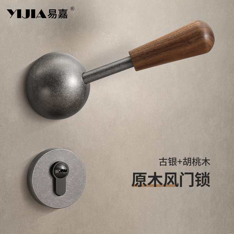 中古风古银色房门锁室内家用房间门卧室门锁分体式磁吸静音门把手,3C数码配件,其它配件,淘宝优惠券,粉丝福利购,淘宝优惠卷