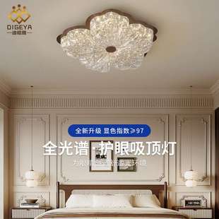 迪格雅法式中古风客厅卧室普瑞护眼轻奢高端冰纹金箔树脂吸顶灯具