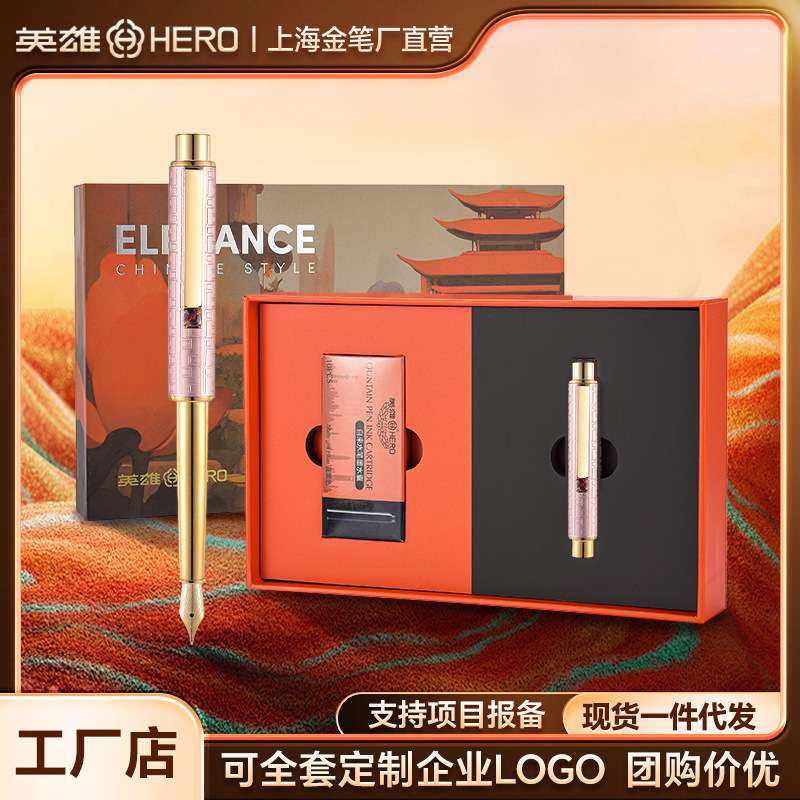 【英雄女神钢笔】高档精致女士袖珍口袋钢笔送女生小仙女优选佳品,3C数码配件,其它配件,淘宝优惠券,粉丝福利购,淘宝优惠卷