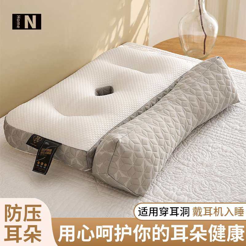 护耳枕头家用成人不压耳朵侧睡护颈椎助睡眠专用枕芯一对睡觉专用,3C数码配件,其它配件,淘宝优惠券,粉丝福利购,淘宝优惠卷