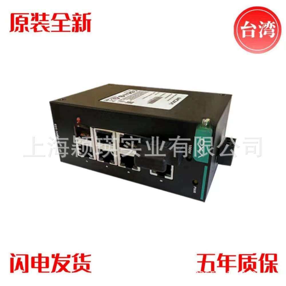 MOXA EDS-108-M-SC 1光7电工业以太网交换机 质保5年,3C数码配件,其它配件,淘宝优惠券,粉丝福利购,淘宝优惠卷