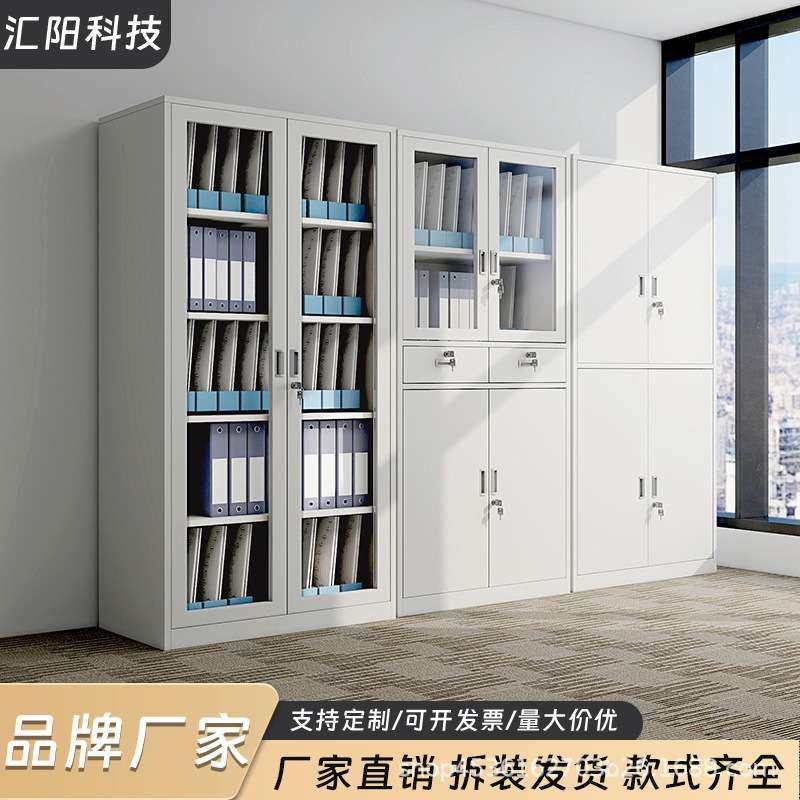 钢制文件柜办公室财务资料档案柜铁皮柜带锁收纳柜矮柜办公柜厂家,3C数码配件,其它配件,淘宝优惠券,粉丝福利购,淘宝优惠卷