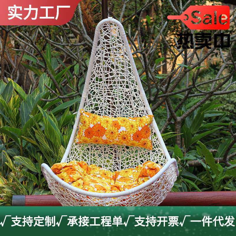 藤椅室内秋千椅吊篮 户外秋千阳台秋千吊椅户外庭院吊篮 鸟巢吊篮,3C数码配件,其它配件,淘宝优惠券,粉丝福利购,淘宝优惠卷