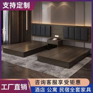 酒店家具标间全套宾馆床家具旅馆客房床公寓民宿专用床箱出租房床