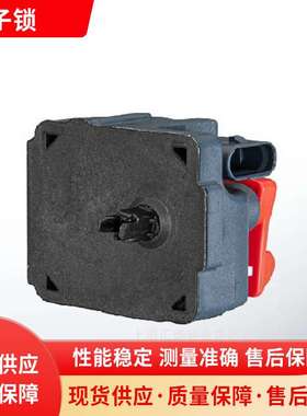 电子锁 新能源汽车充电桩 6NW 011 122-051/057 充电电子锁