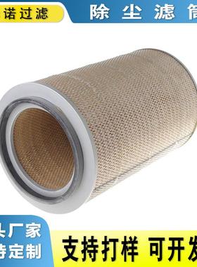华诺替代8PP-21347-00木浆纤维空气过滤器折叠除尘滤芯空气滤清器
