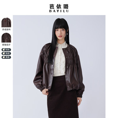 芭依璐皮夹克呼呼上衣