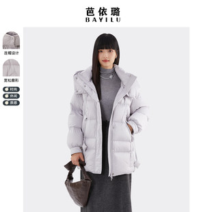 芭依璐2025冬季新款羽绒服外套女中长款韩版显瘦保暖白鸭绒面包服