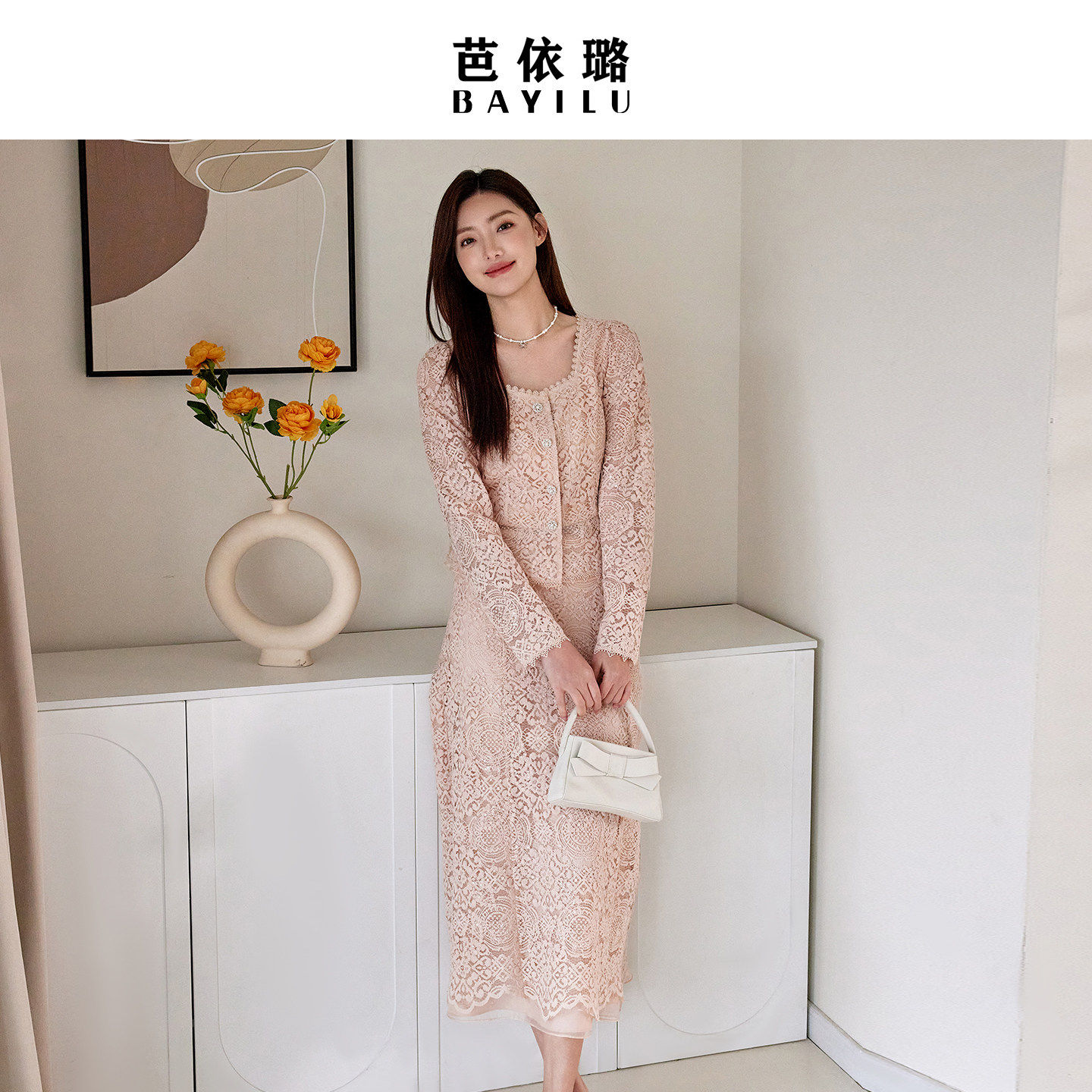 芭依璐2026春季穿搭一整套春季新款时尚套装上衣蕾丝裙子女两件套