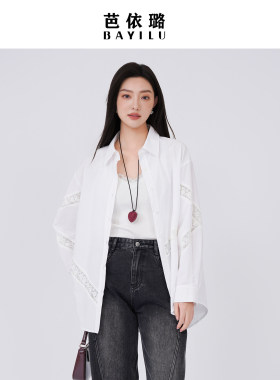 【早春漂亮穿搭】【今年流行的爆款】芭依璐衬衫96C1665