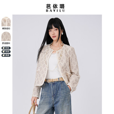 【早春漂亮穿搭】【今年流行的爆款】芭依璐百搭外套96W5616