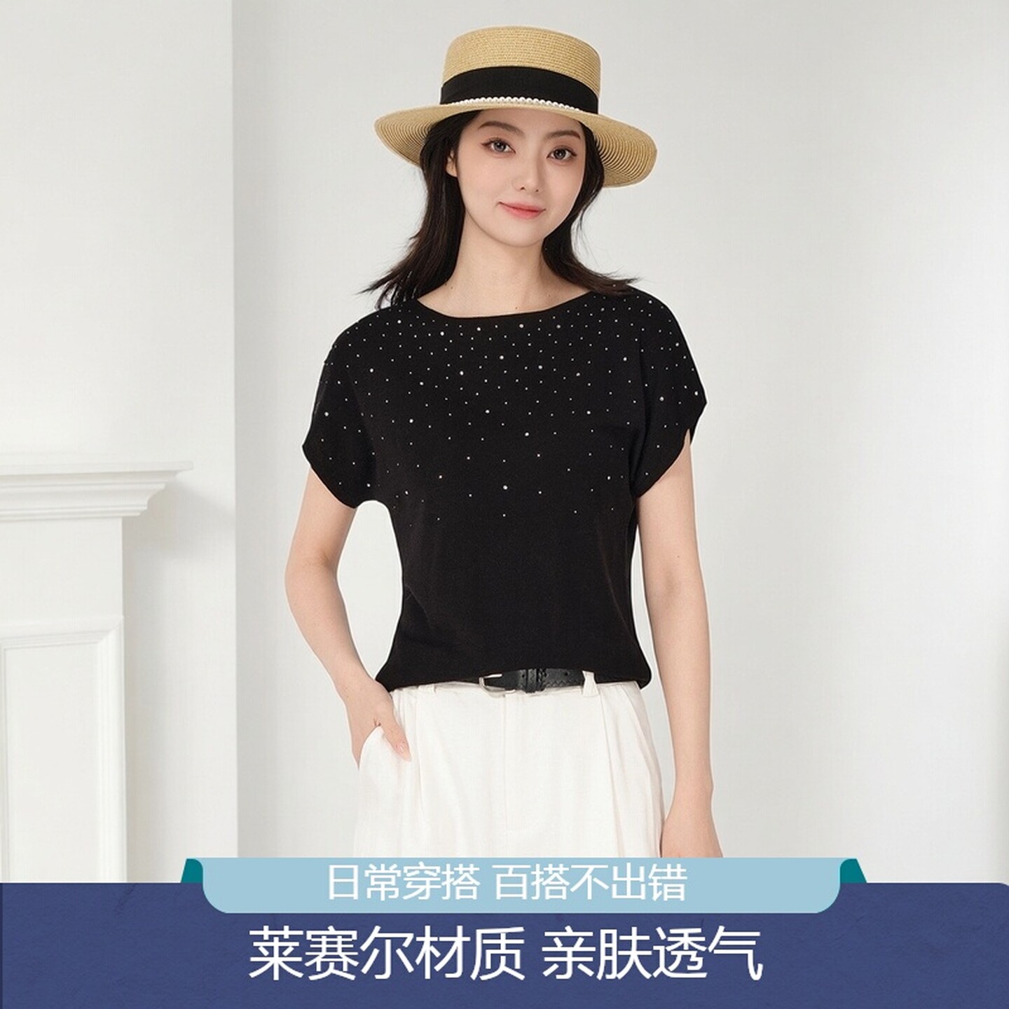 芭依璐圆领短袖针织衫2025夏季年新款简约气质显瘦短款上衣女