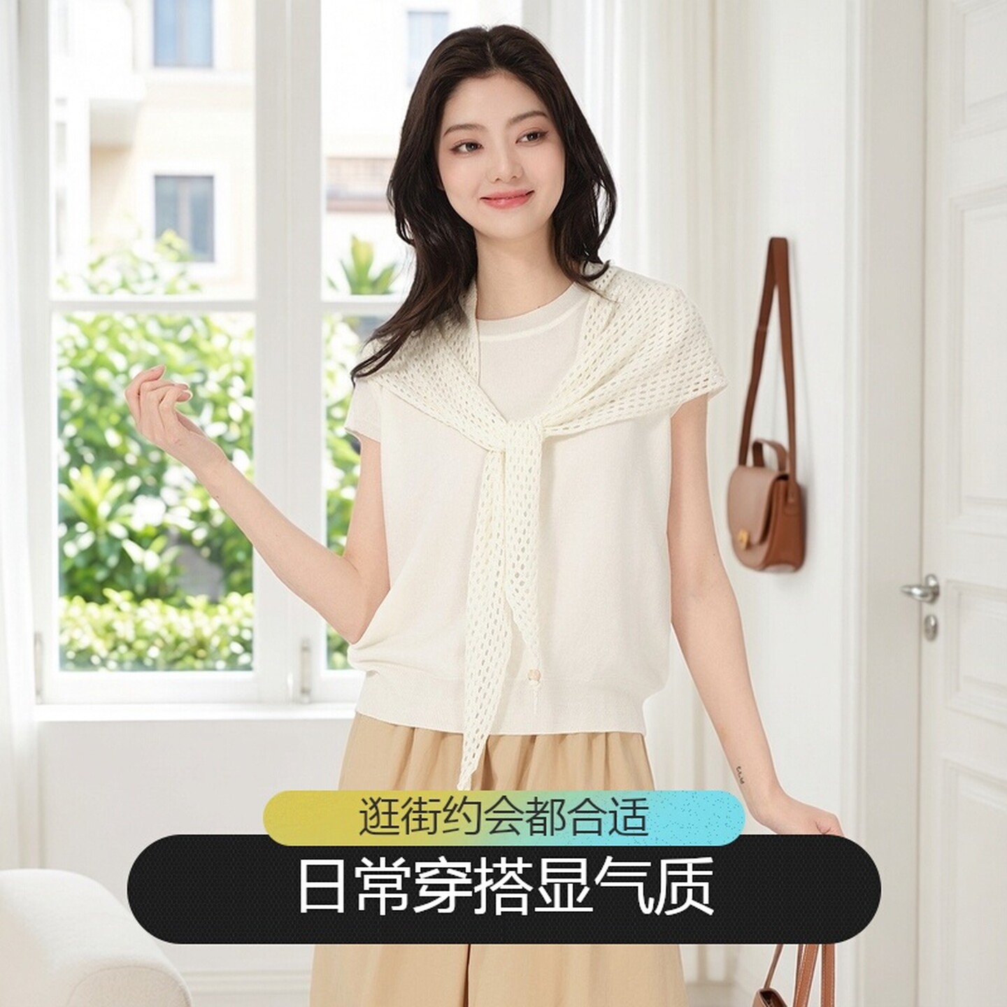 蕾丝女小芭依璐显瘦短袖法式针织