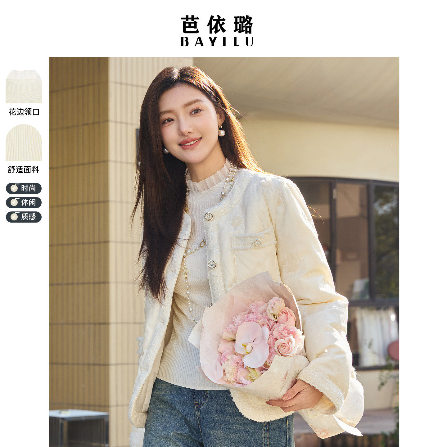 芭依璐2025冬季新款毛衣内搭高级感羊毛衫女长袖打底衫韩版半高领