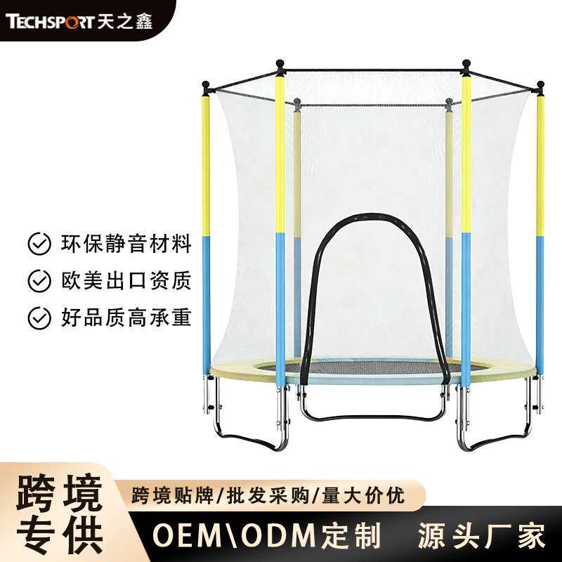 儿童蹦蹦床家用健身蹦床室内带护网跳床户外游乐弹簧弹跳蹦极蹦床