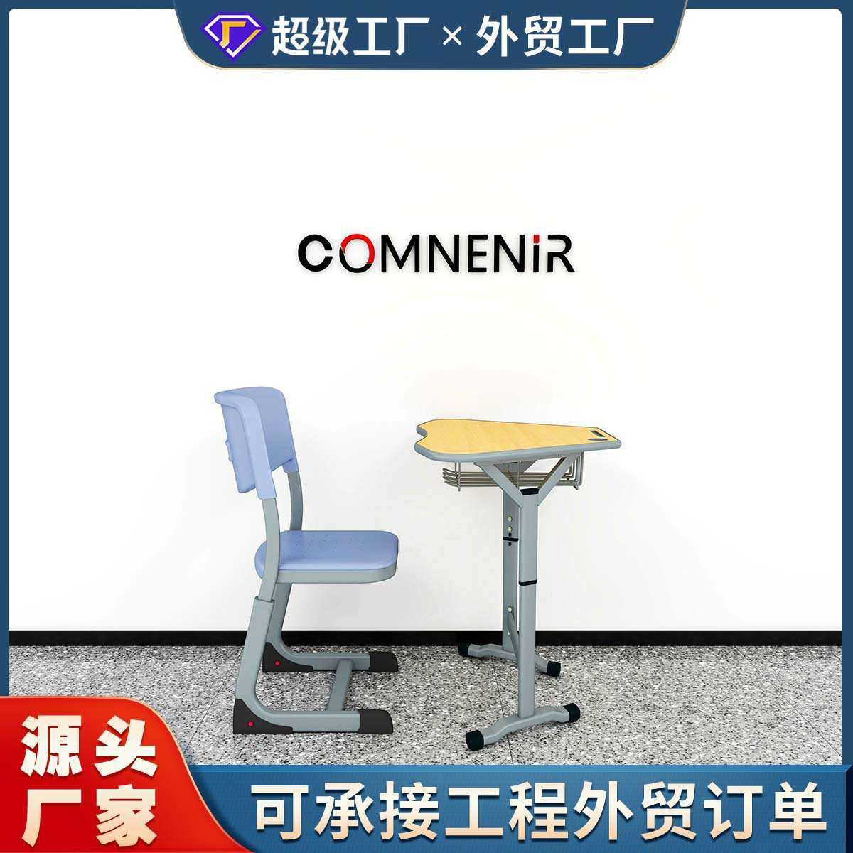中小学生课桌椅学校课桌椅可升降可拼接活动室课桌书桌厂家,3C数码配件,其它配件,淘宝优惠券,粉丝福利购,淘宝优惠卷