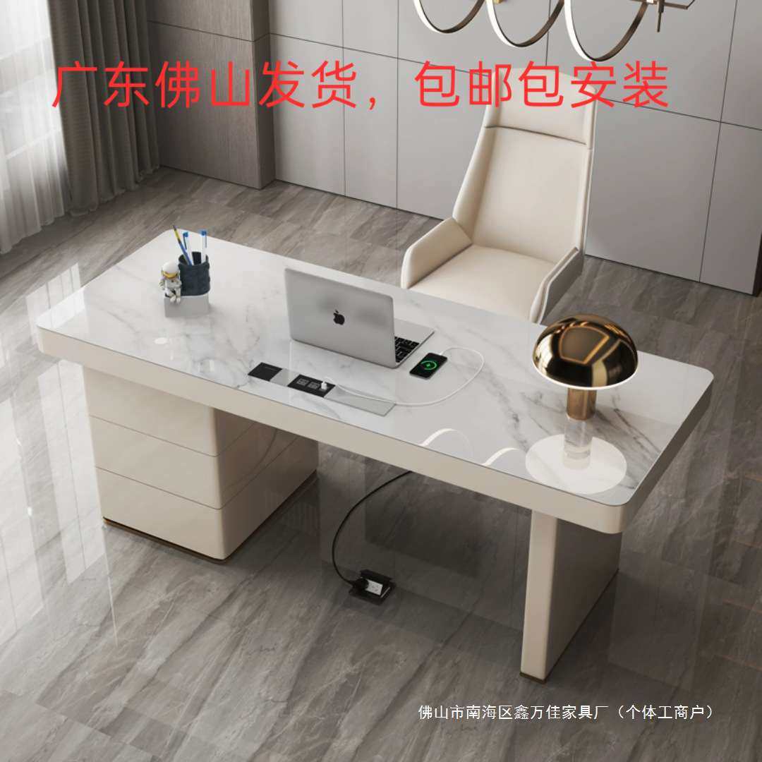 高端岩板书房书桌轻奢现代简约卧室写字台老板桌办公桌家用电脑桌,3C数码配件,其它配件,淘宝优惠券,粉丝福利购,淘宝优惠卷