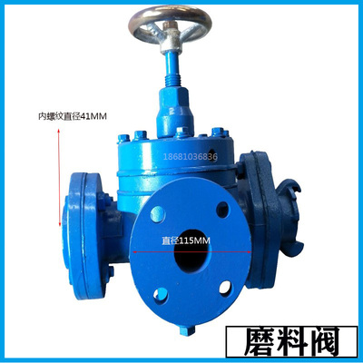 移动高压喷砂机配件气控磨料阀橡胶小蘑菇头胶垫气动大调砂阀胶帕