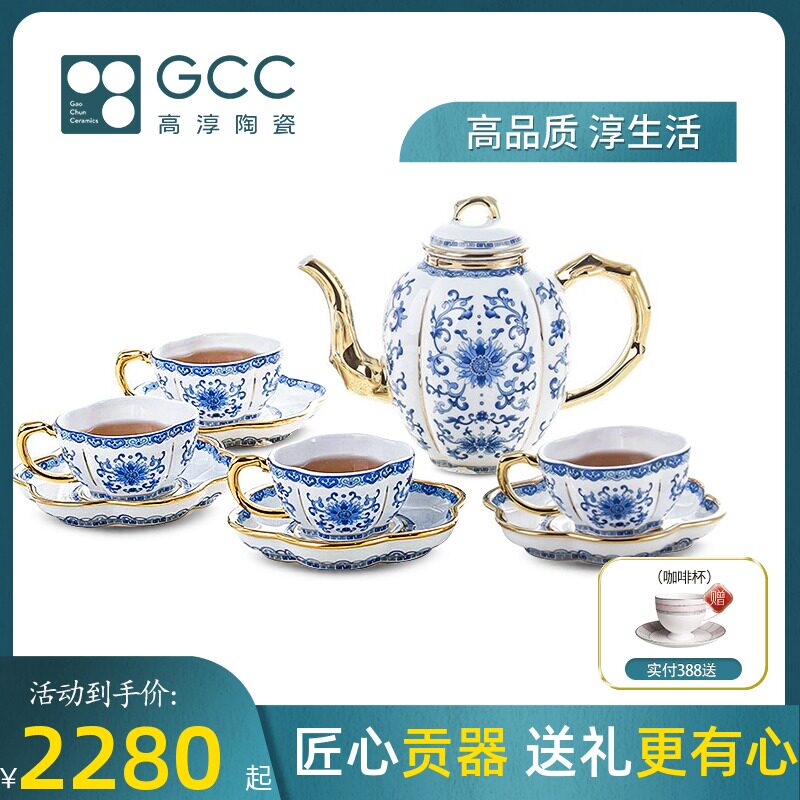 高淳陶瓷中式高档功夫茶道整套陶瓷茶具茶壶杯子盘套装家用客厅