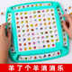羊了个羊消消乐游戏玩具桌游儿童益智思维训练卡牌亲子互动连连看