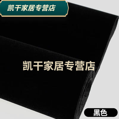 防静电布料棉绒布贴纸自p粘植绒布布料带弹力防黑色1.5米宽*0.5米