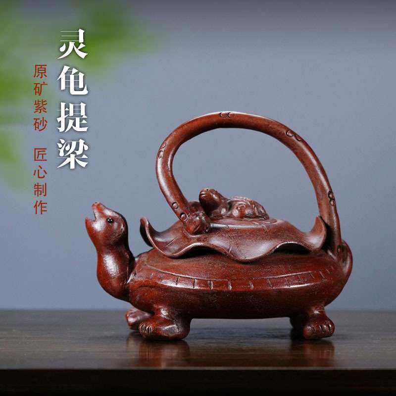 宜兴紫砂壶茶具茶道乌龟提梁文玩茶器泡茶壶名家传手工原矿紫泥飞