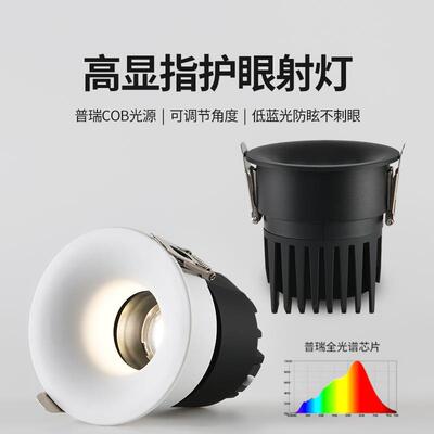 小山丘射灯嵌入式防眩光客厅洗墙灯家用照明窄边框led无主灯 495L