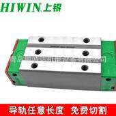 HIWIN滚柱方形RGH20 65HAZBH柱体加长滑块 高精度