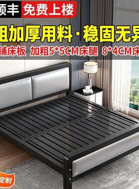 铁艺床 双人床现代简约单人铁架床出租房不锈钢铁床架家用1.528米