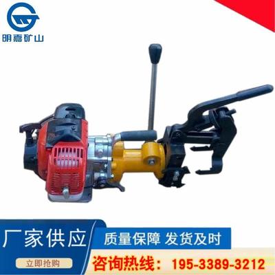 NZG-31内燃钻孔机矿用明嘉 内燃钢轨钻孔机 矿用内燃钢轨钻孔机
