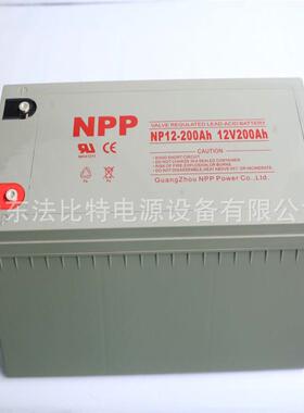 NPP耐普胶体蓄电池NPG12-200/12V200Ah光伏发电 太阳能发电