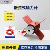 钢支撑轴力计反力计振弦式 土压力盒锚索计钢筋应力计钢支撑荷载计