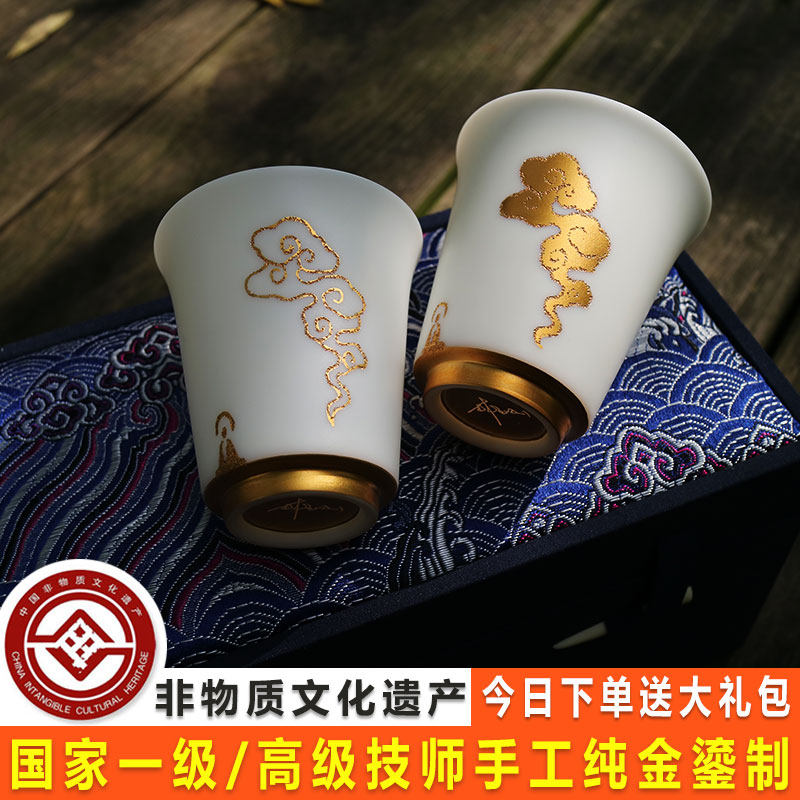 名师纯手工鎏金素烧羊脂玉白瓷薄胎主人茶杯对杯礼品盒装高端茶具