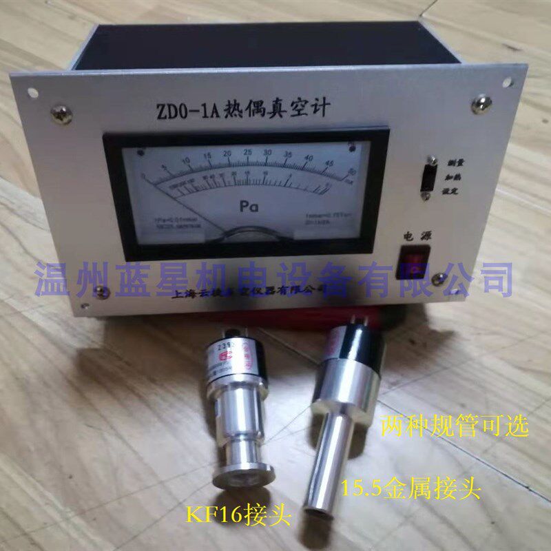 上海云捷指针式热偶真空计真空测量仪ZDO-1A ZDO-51 KF16 15.5mm