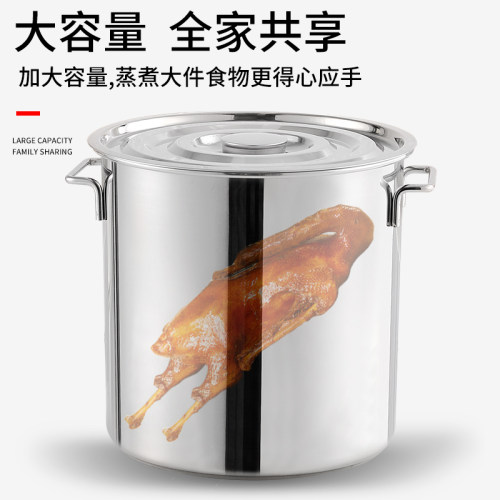 商用汤桶加厚家用卤水桶油桶大容量锅不锈钢桶圆桶带盖汤锅
