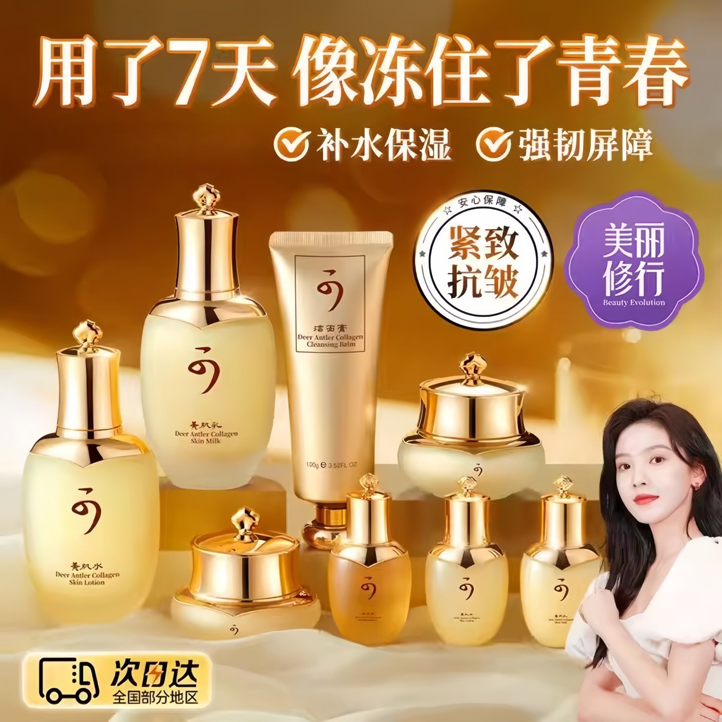 护肤品套装补水保湿正品中年妈妈水乳礼盒女士大牌紧致抗皱化妆品,美容护肤/美体/精油,面部护理套装,淘宝优惠券,粉丝福利购,淘宝优惠卷