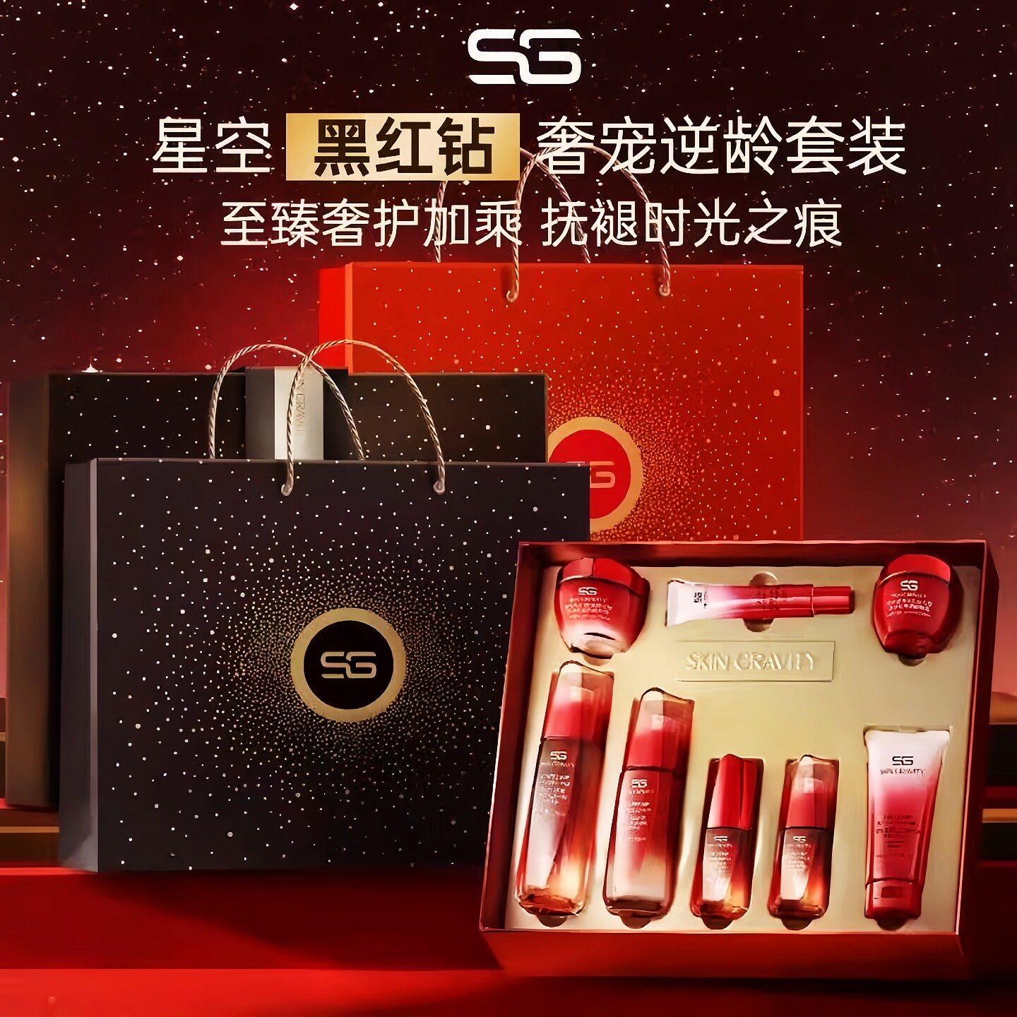 护肤品套装正品官方大牌女去黄提亮抗皱中年妈妈补水保湿旅游礼盒
