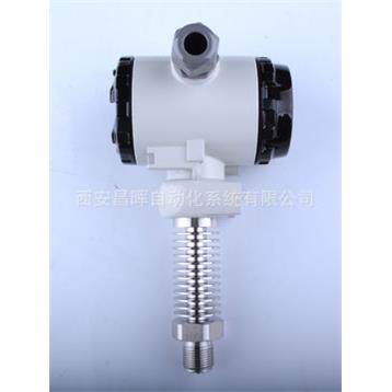 压力变送器带散热片 T20X-1