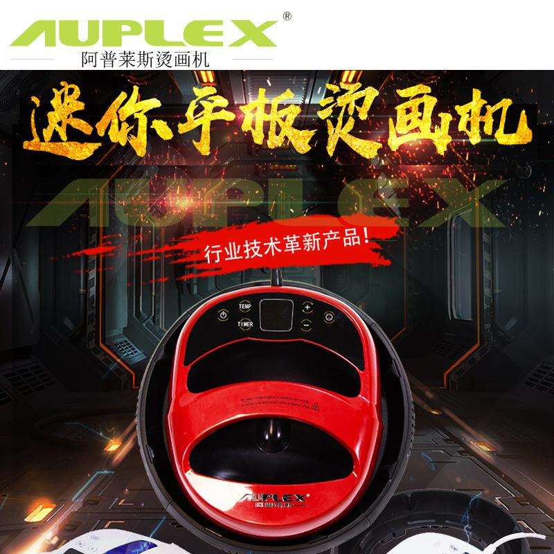 手持便携式热转印烫画机器烫钻烫标logo 熨斗烫画机 墙面烫画机