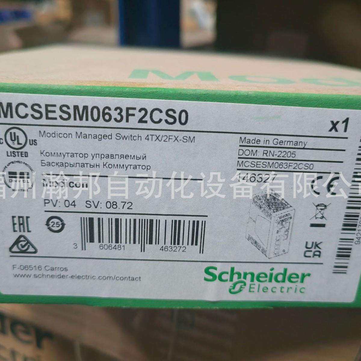 MCSESM103F2CS0 MCSESM103F2CS1 MCSESM063F2CS0 以太网 交换机