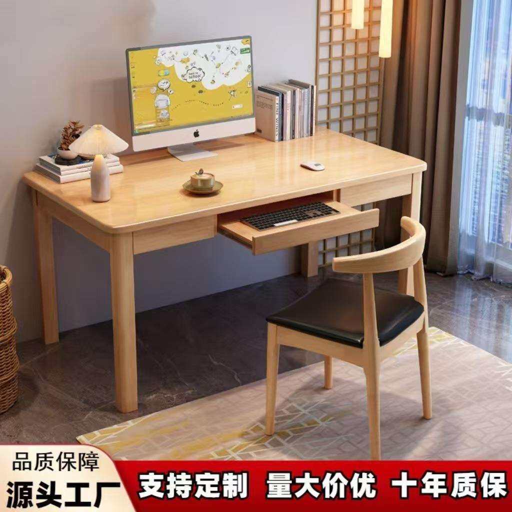 北欧全实木办公椅简约书桌椅餐椅凳子家用书房学生学习桌椅牛角椅