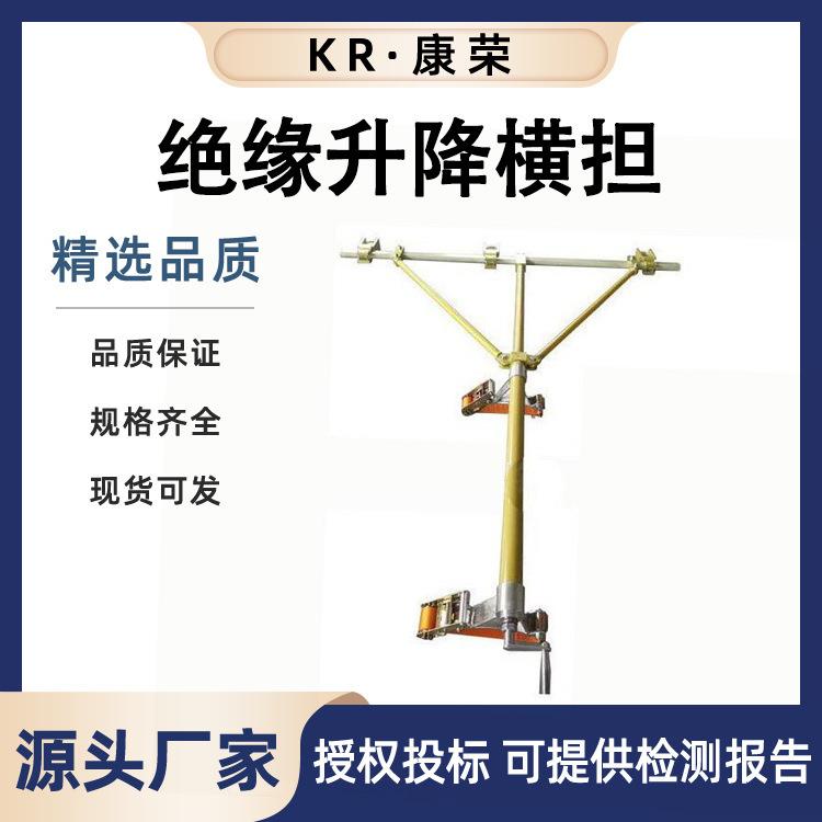 固定装置三相支线绝缘升降横担电缆固定装置三相支线绝缘横担