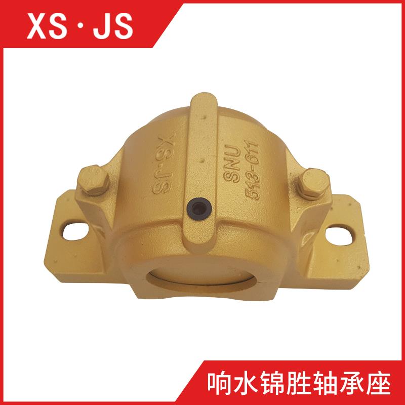 【铸钢轴承座】 SNU513-611轴承座 优质轴承座SNU511-609轴承座