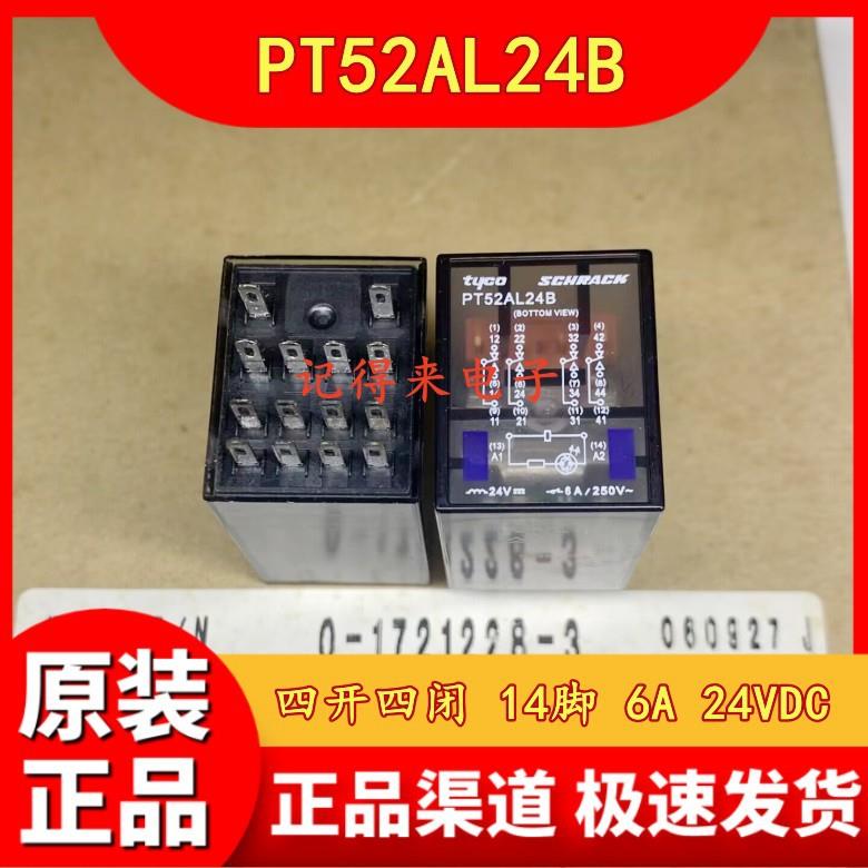 PT52AL24B 四开四闭 14脚 6A 24VDC继电器 0-1721228-3 DC24V