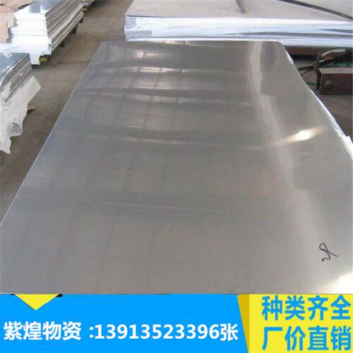 湖州 嘉兴 金华冷轧卷45# 10号钢 20号A3 Q235冷轧板 薄板纯铁板