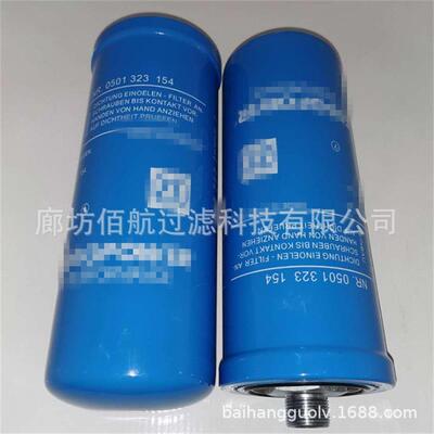 工程机械变速箱滤芯0501333764 P764729过滤器液压油滤芯