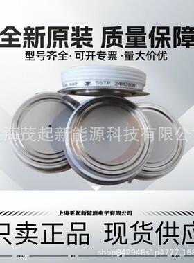 ABB晶闸管5STP24H2800 5STP24H2400 5STP24H2600