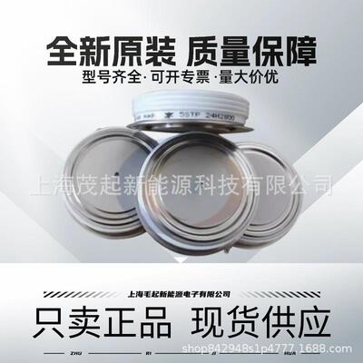 ABB晶闸管5STP24H2800 5STP24H2400 5STP24H2600