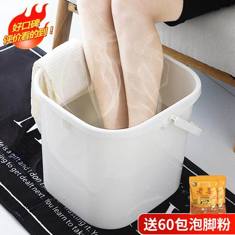 泡脚盆泡脚桶家用塑料加高按摩洗脚水桶过小腿养生桶足浴桶洗涛森,鲜花速递/花卉仿真/绿植园艺,割草机/草坪机,淘宝优惠券,粉丝福利购,淘宝优惠卷