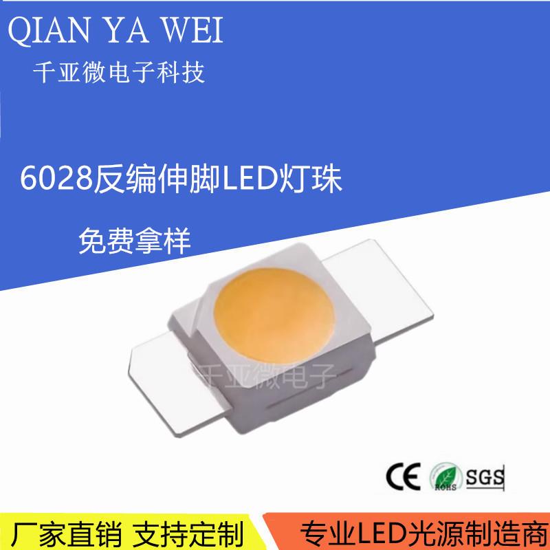 3528/6028 led发光管红黄蓝绿白光反贴片灯珠七彩RGB机械键盘专用图片